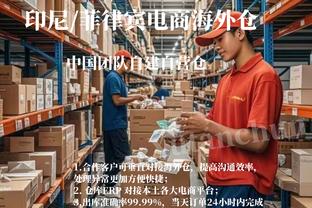 直播吧视频直播预告：明晨3点利雅得新月客战青年人，冲击30连胜